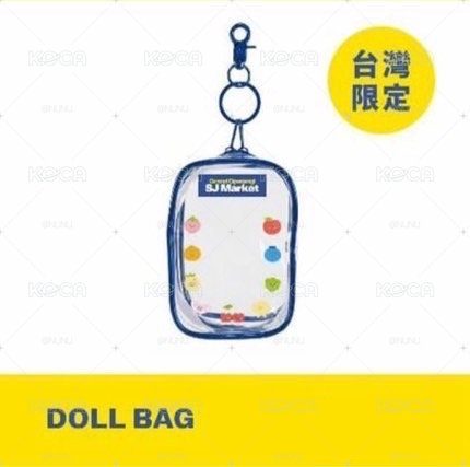 *預購*  SJ MARKET 台灣限定 娃包 