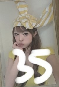 黃衣
