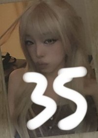 金髮