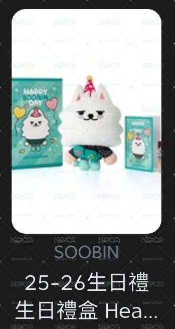 25-26生日禮 生日禮盒 Heart Messenger