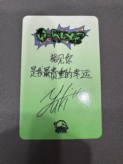 （中背） 迷二  sr 1.0 簽售卡 