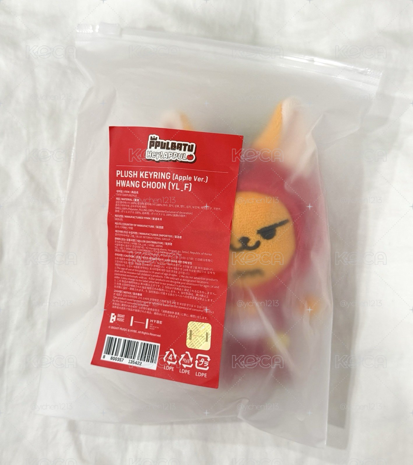 現貨 APPUL 蘋果春