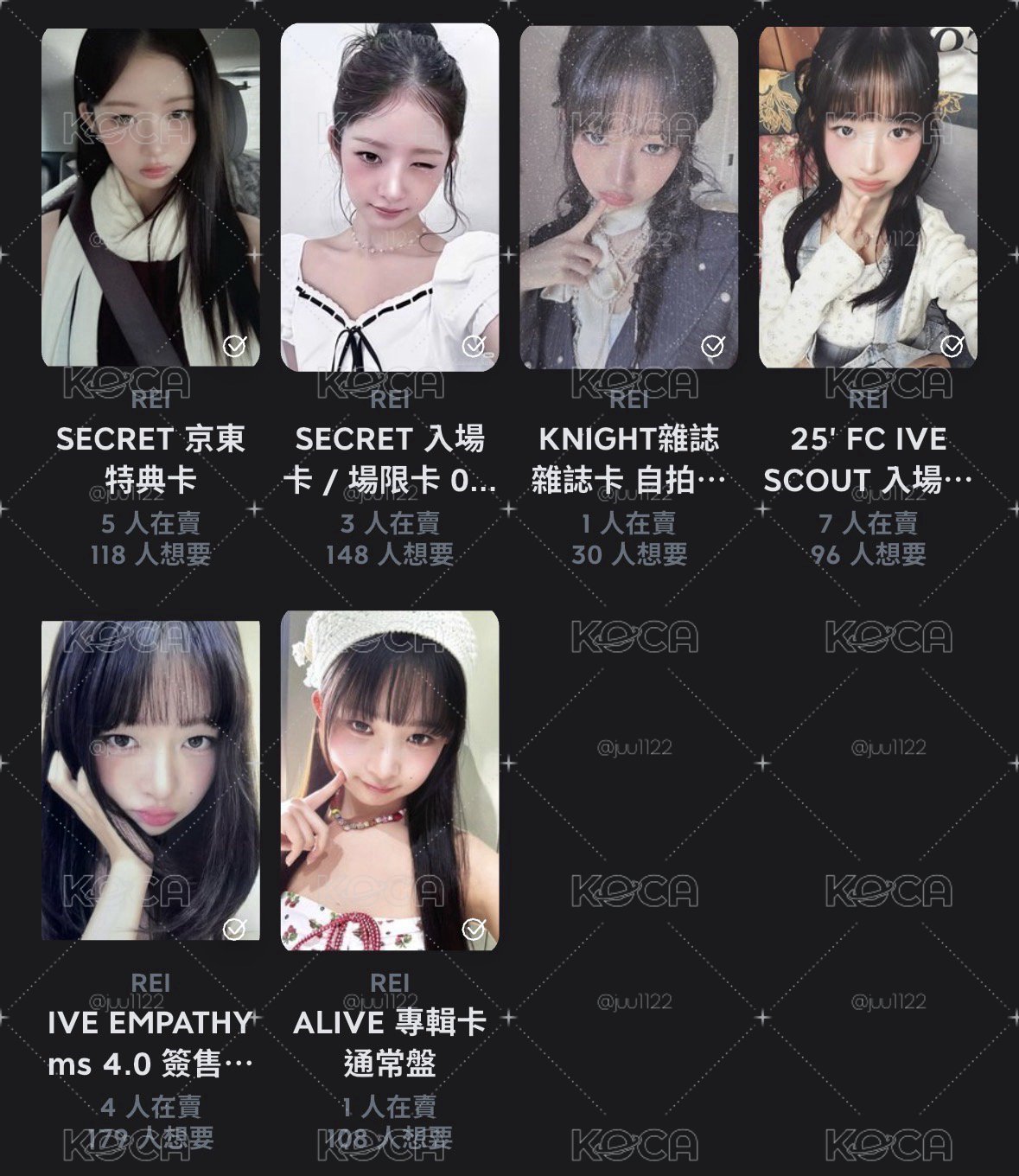 怜盤