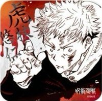 JS 原畫藝術 杯墊 1彈 虎杖悠仁 A款