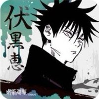 JS 原畫藝術 杯墊 1彈 伏黑惠 A款