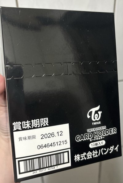萬代食玩 卡套全新未拆封 12入/盒