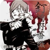 JS 原畫藝術 杯墊 1彈 釘崎野薔薇 B款