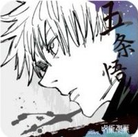 JS 原畫藝術 杯墊 1彈 五條悟 B款