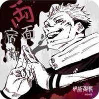 JS 原畫藝術 杯墊 1彈 兩面宿儺 B款