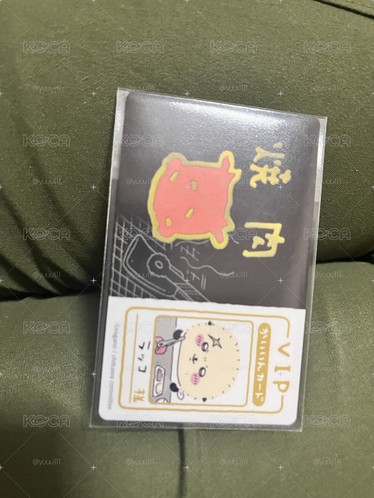 師傅set