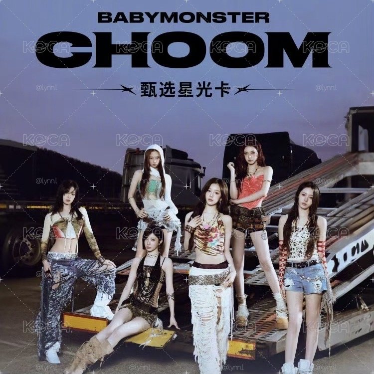⚠️非現⚠️CHOOM星光卡 成員SET