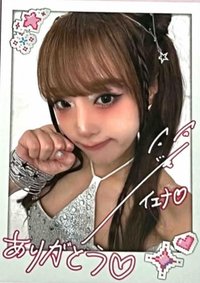MIRA 塔店 hmv 特典卡 拍立得