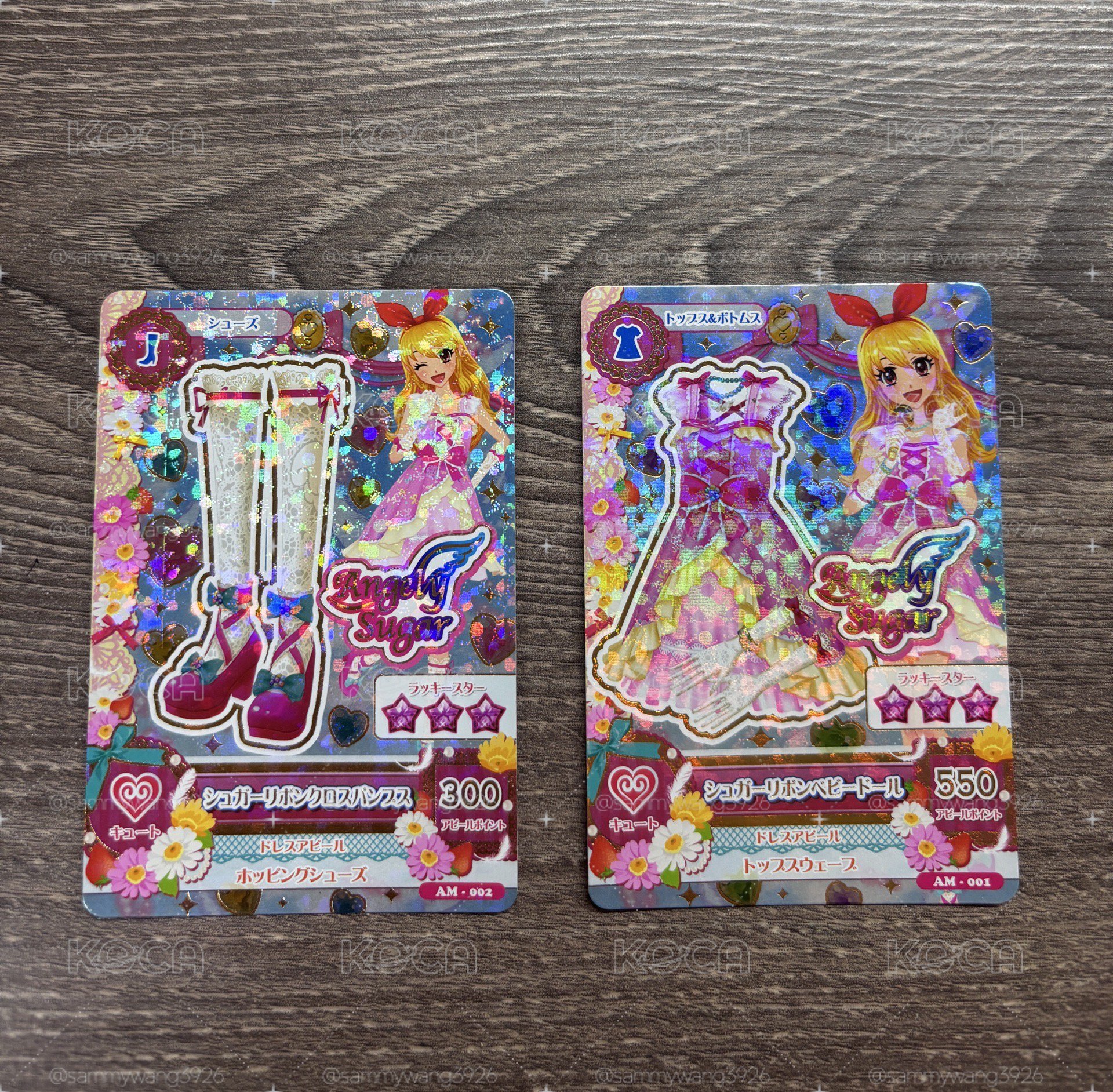 星宮莓 出場卡套裝