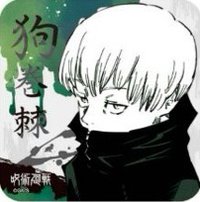 JS 原畫藝術 杯墊 1彈 狗卷 棘