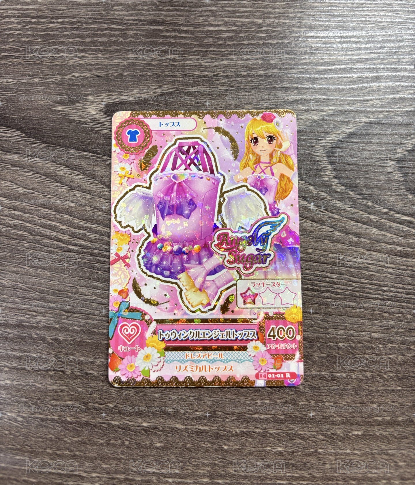Twinkle天使R卡 單張