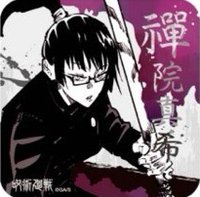 JS 原畫藝術 杯墊 1彈 禪院 真希