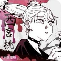 JS 原畫藝術 杯墊 1彈 西宮桃