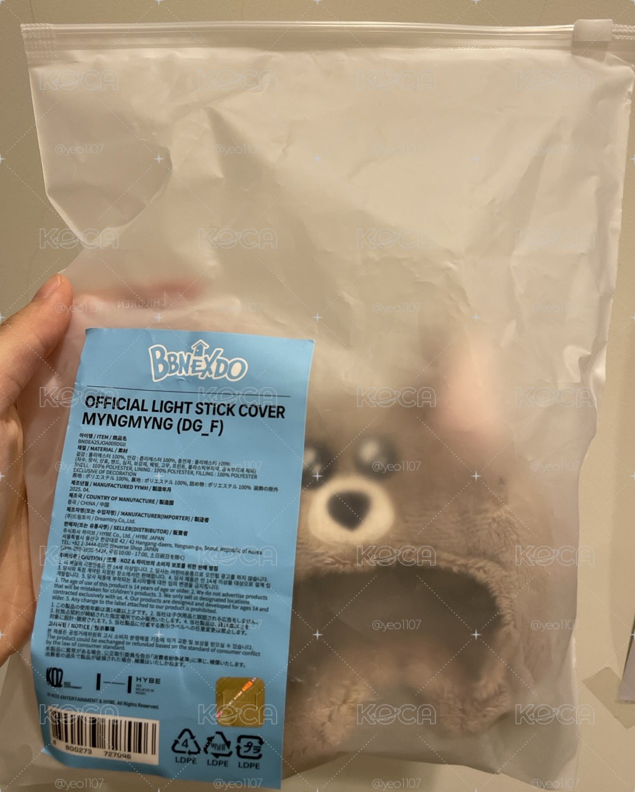 BBNEXDO 手燈套 MYNGMYNG（僅拆封檢查！）