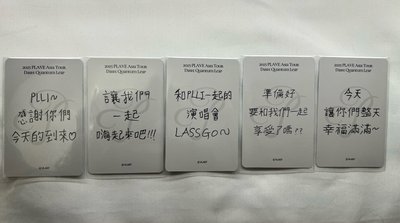 PLAVE 亞巡臺北場粽卡一套