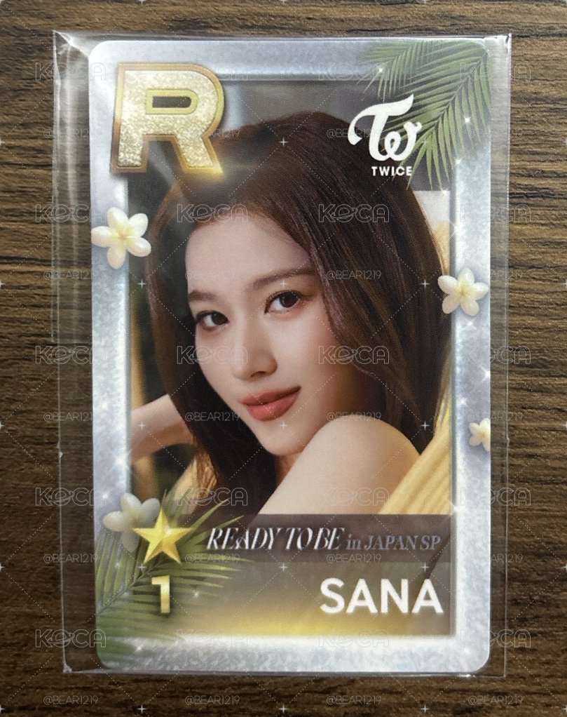 SANA💜READY TO BE in JAPAN SP遊戲卡