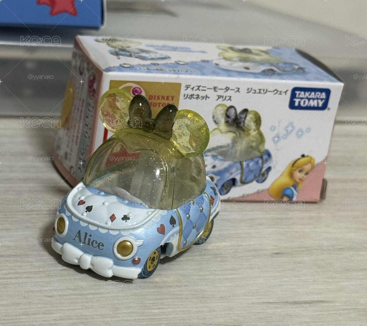 愛麗絲小車