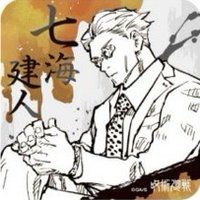 JS 原畫藝術 杯墊 1彈 七海 建人