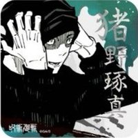 JS 原畫藝術 杯墊 1彈 豬野琢真
