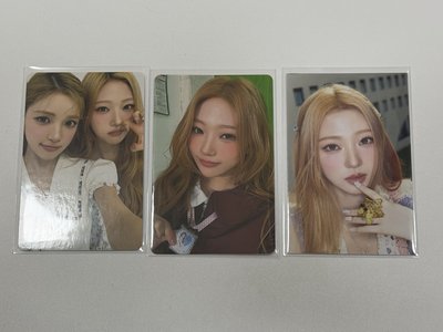 H2H 星光卡 stella 碎片卡B