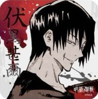 JS 原畫藝術 杯墊 1彈 伏黑甚爾