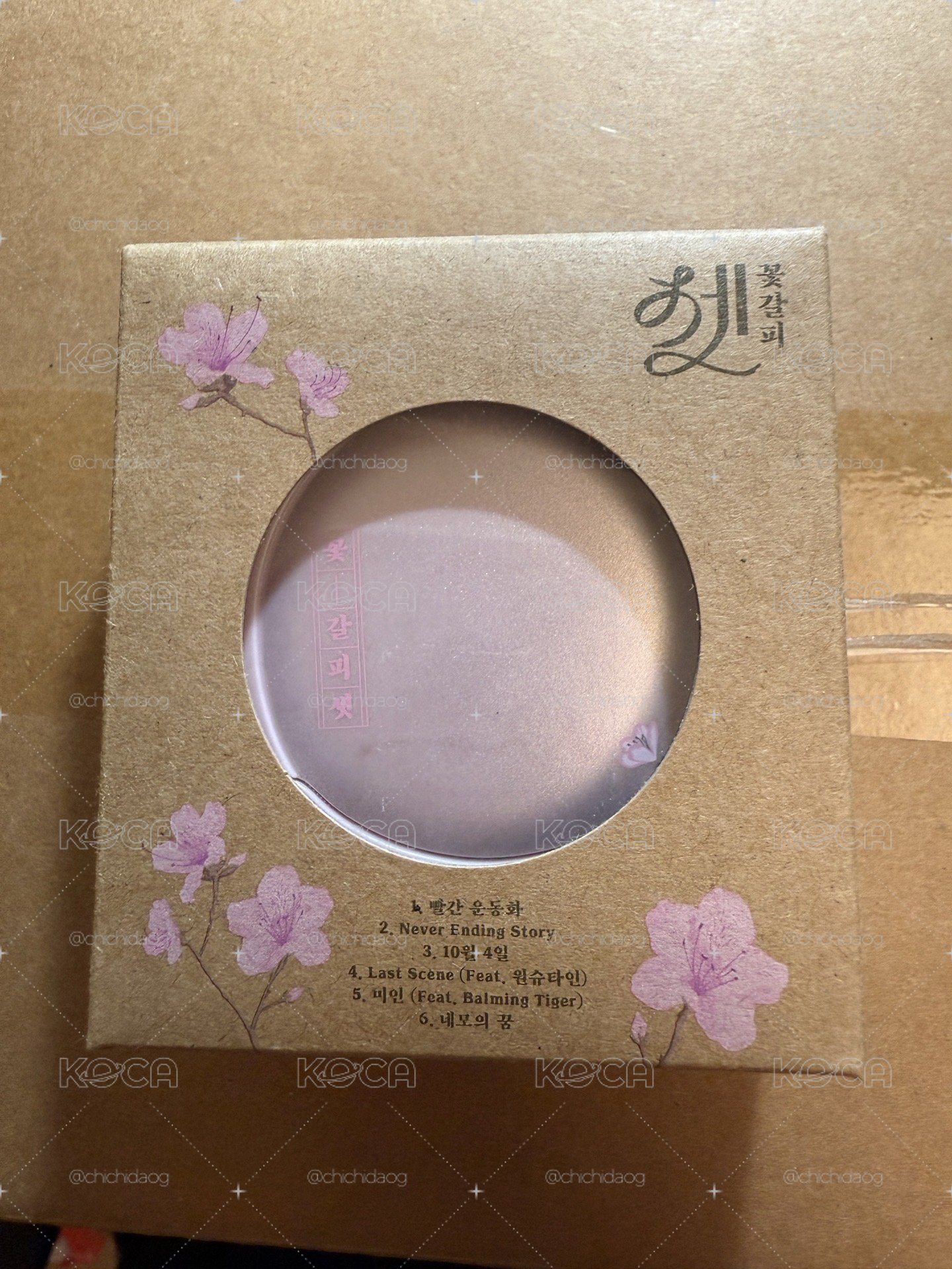 iu全新未拆-花書籤鑰匙圈