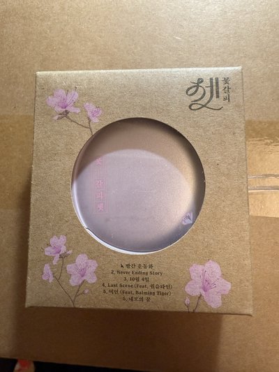 iu全新未拆-花書籤鑰匙圈