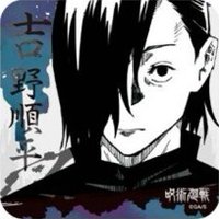 JS 原畫藝術 杯墊 1彈 吉野順平