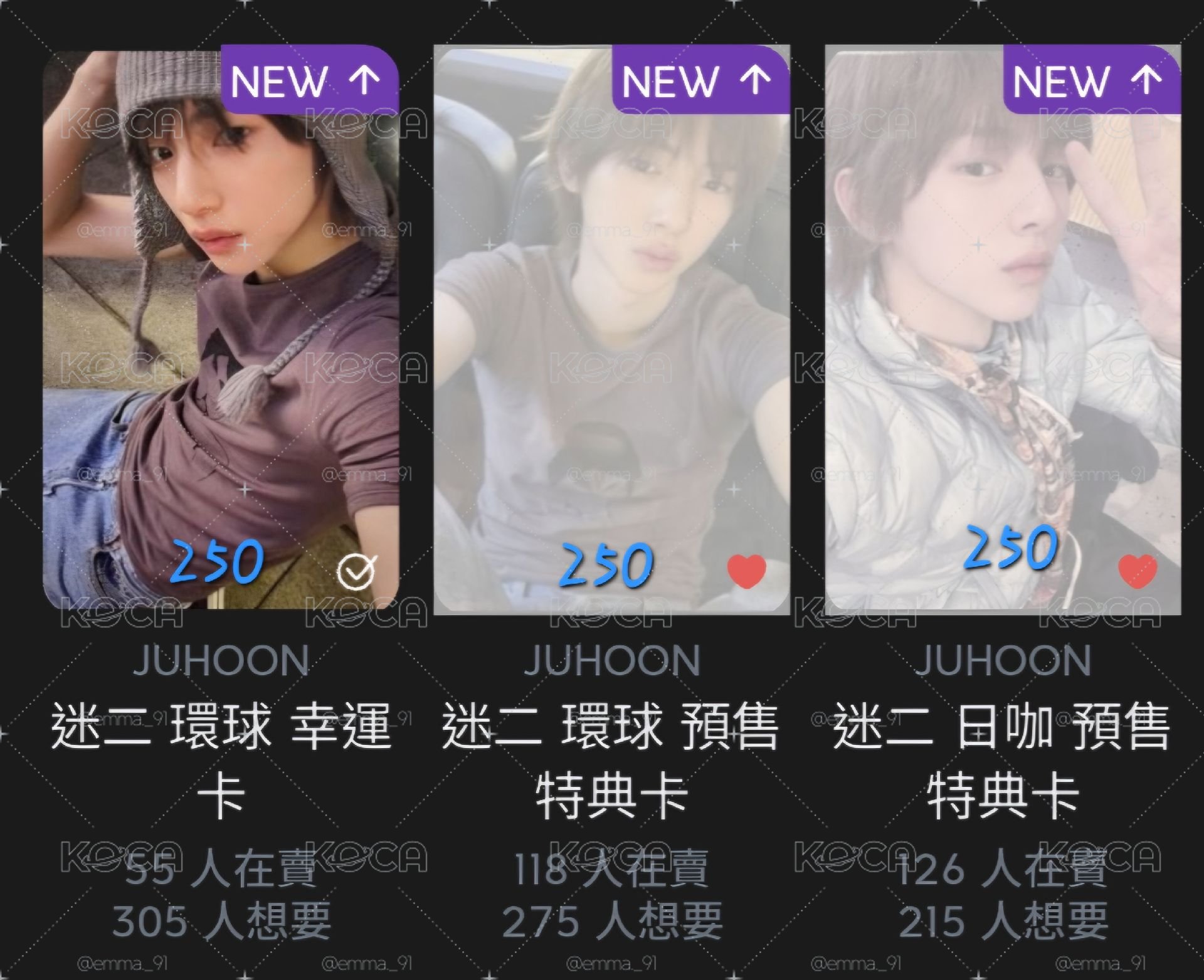 迷二小盤