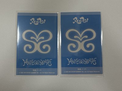 H2H 星光卡碎片卡 Ian A+B一套