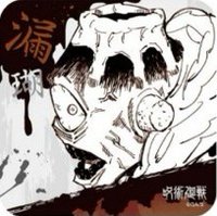 JS 原畫藝術 杯墊 1彈 漏瑚
