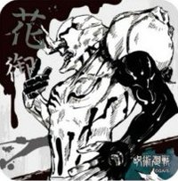 JS 原畫藝術 杯墊 1彈 花御