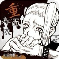 JS 原畫藝術 杯墊 1彈 重面春太