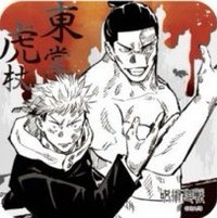 JS 原畫藝術 杯墊 1彈 虎杖悠仁&東堂葵