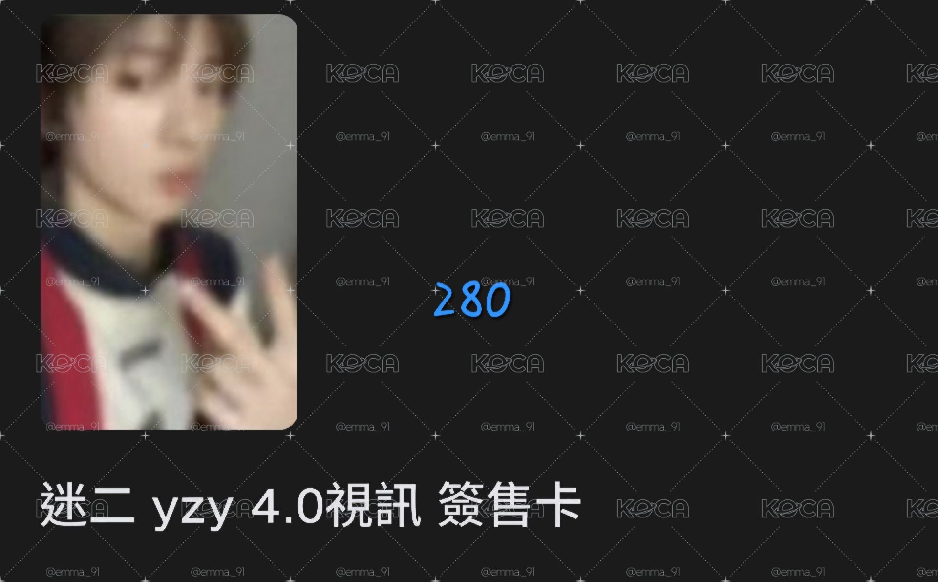 迷二小盤