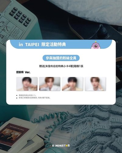 KM應募專