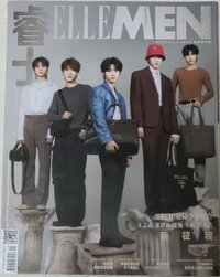 《ELLEMEN睿士》五月刊 雜誌 