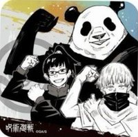 JS 原畫藝術 杯墊 1彈 抱盒特典 真希 狗卷 貓熊