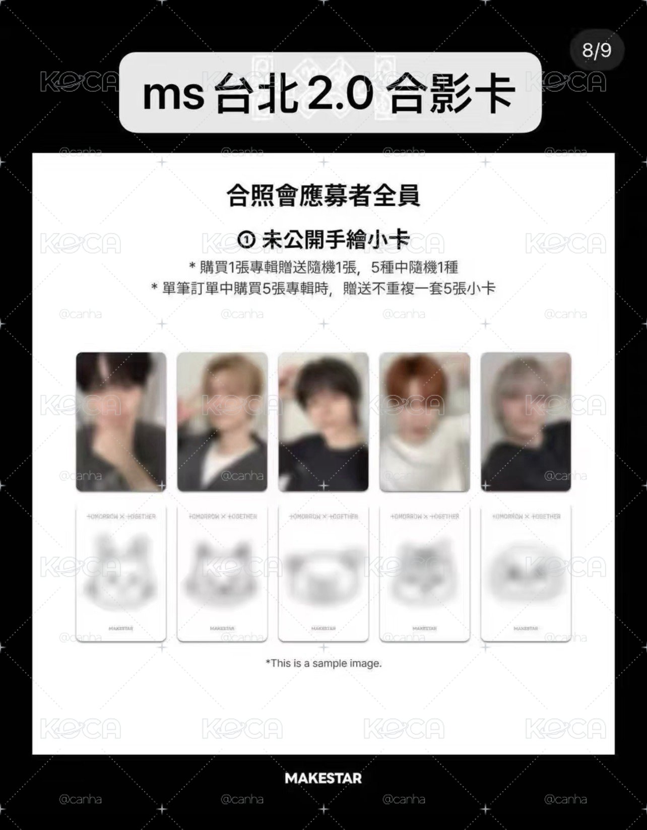 🍎 txt 代購/非現 ms2.0