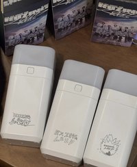 RIIZE LOUD Final 加濕器 韓安貴婦禮