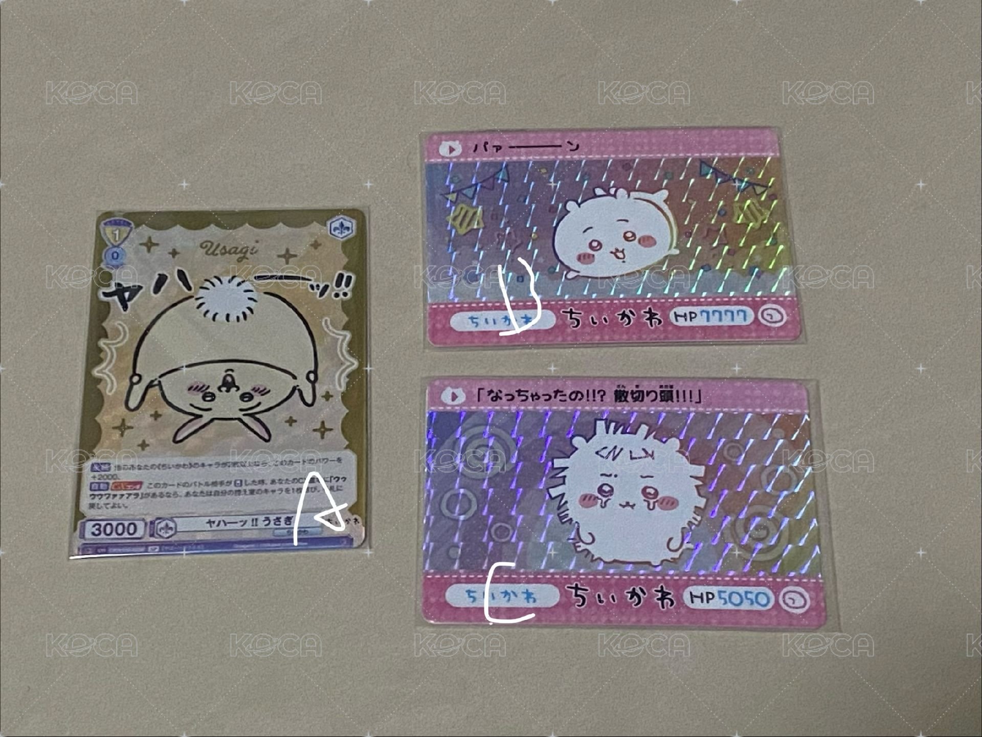 圖一C