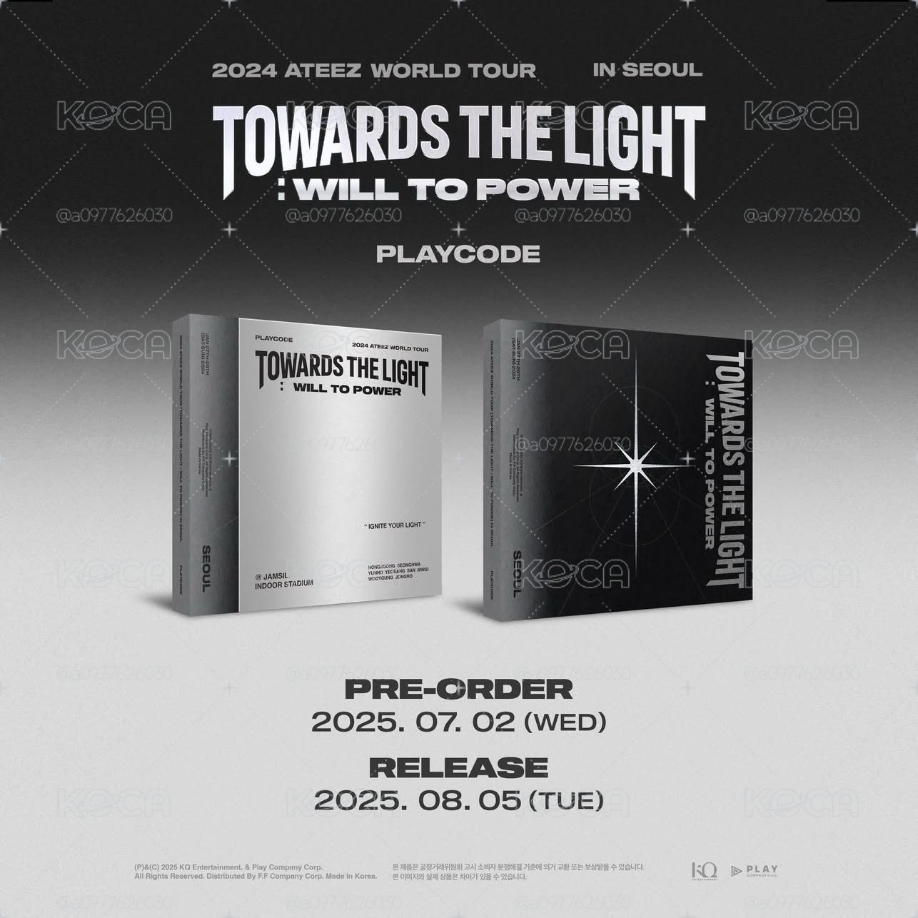Towards the Light 回憶錄 PLAYCODE