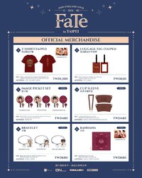 FaTe 台灣場