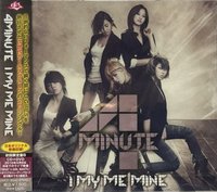 日單二 初回B盤 專輯 