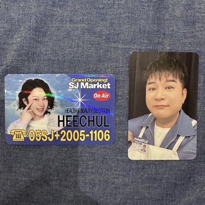 SJ MARKET 超市隨機卡包