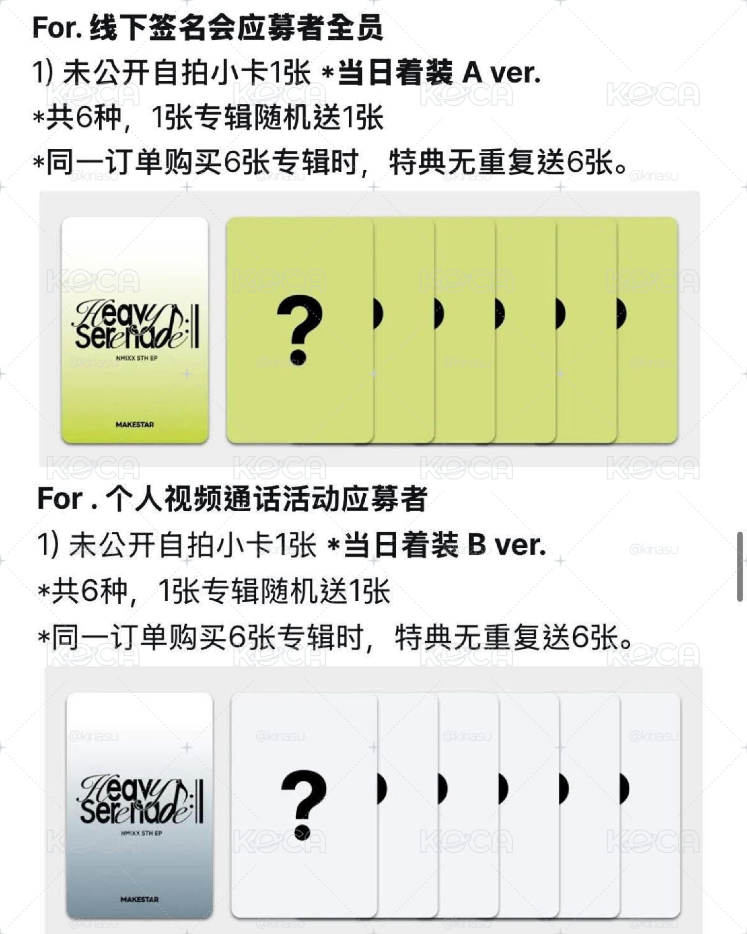 ✅️非現 y2k線上+線下 莉